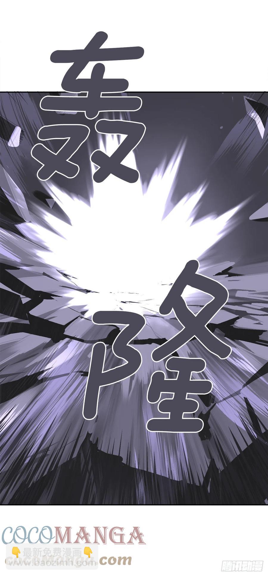 二十八星宿-第378话