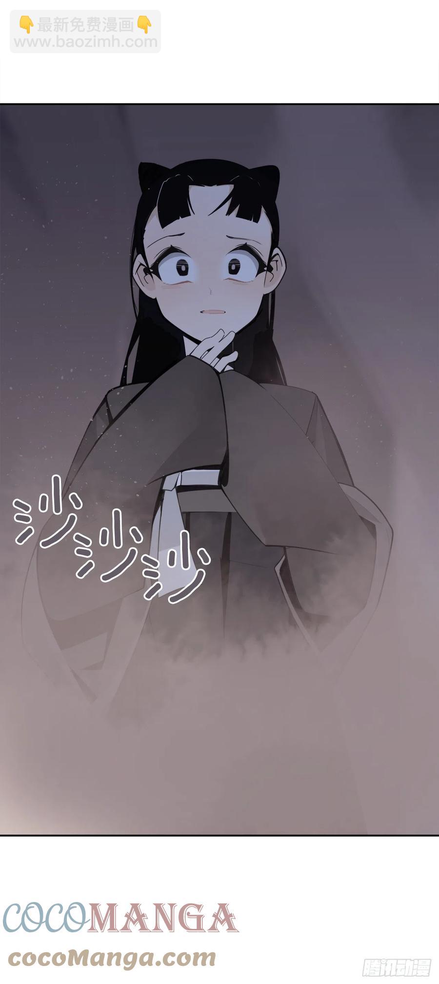 二十八星宿-第378话