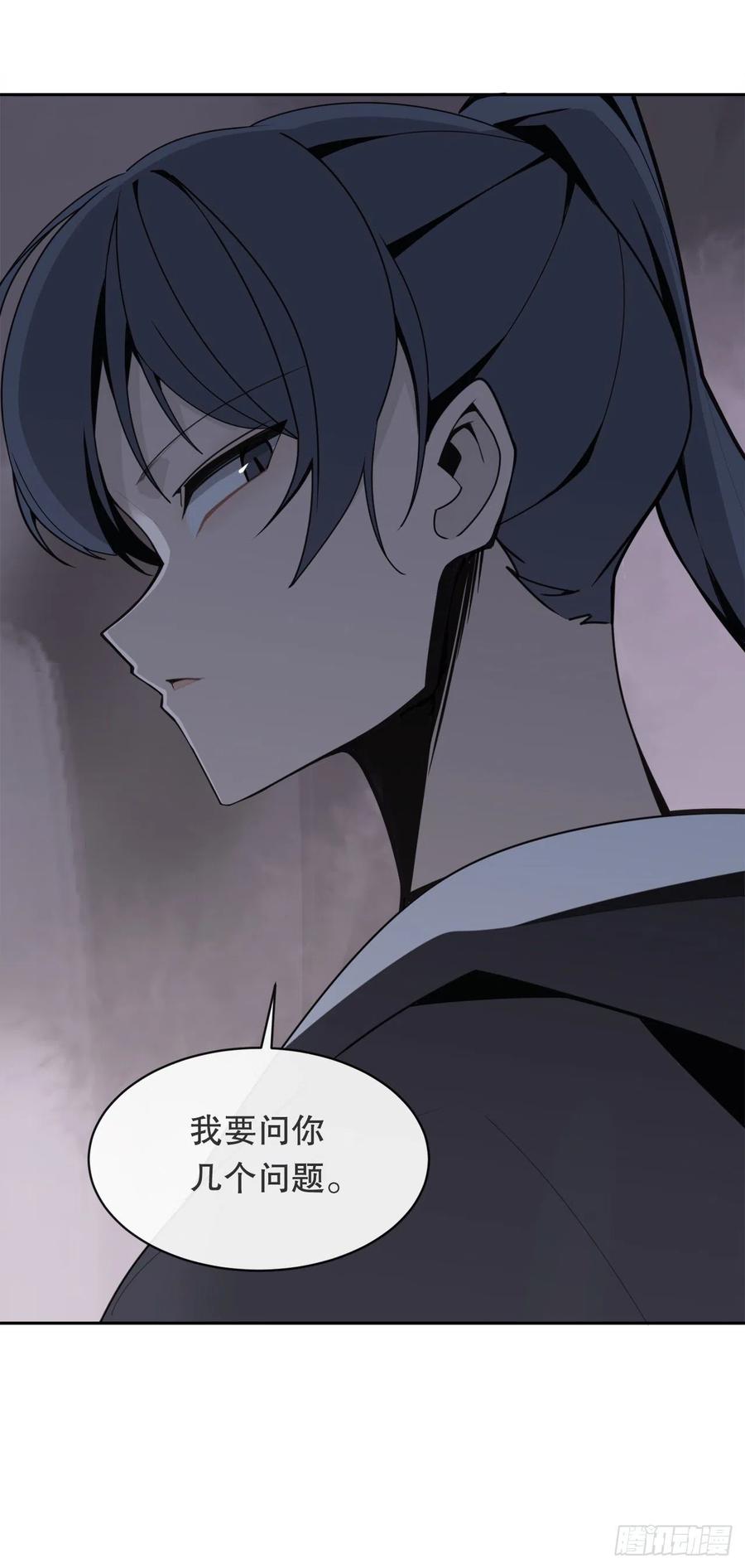 二十八星宿-第378话