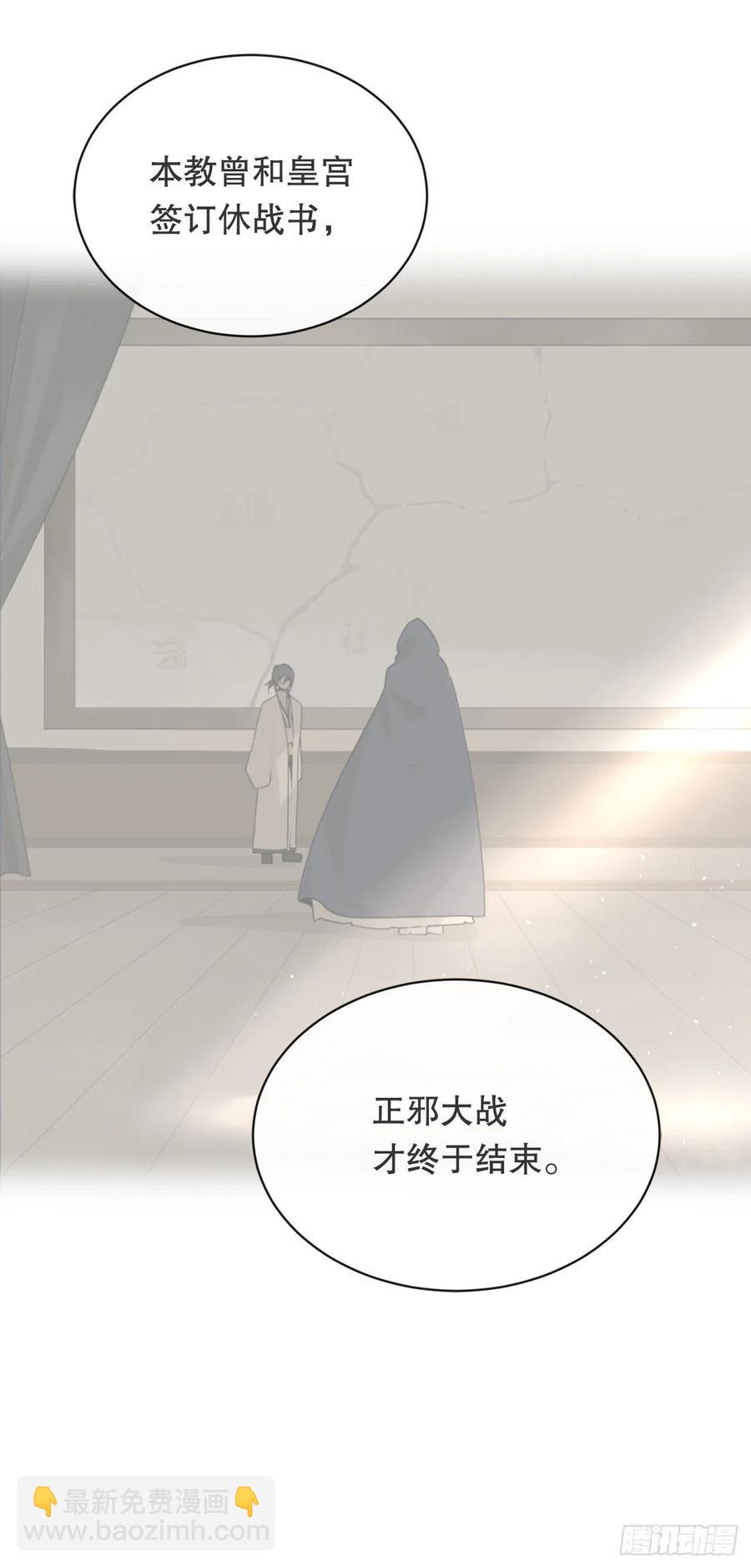 二十八星宿-第378话