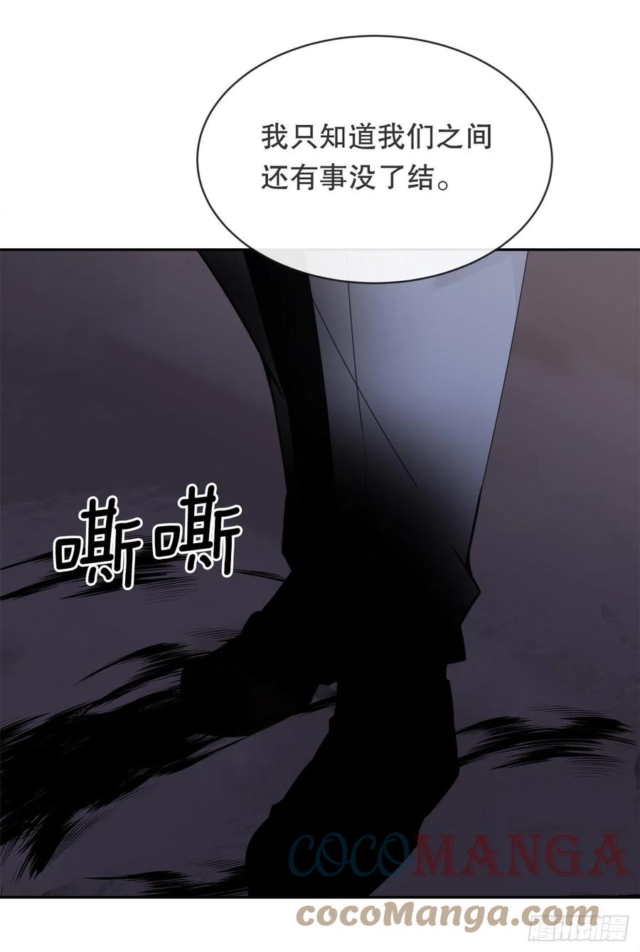 二十八星宿-第378话