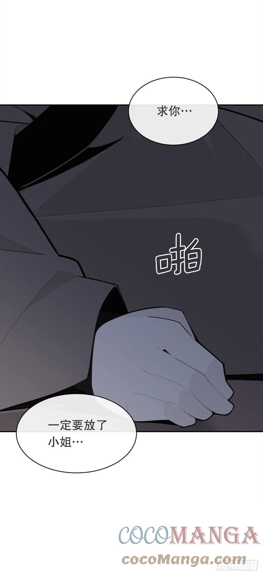 二十八星宿-第378话