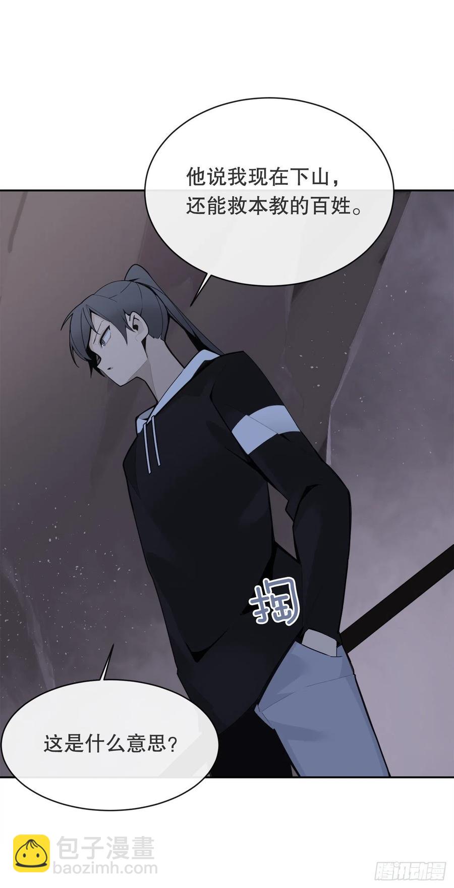 二十八星宿-第378话