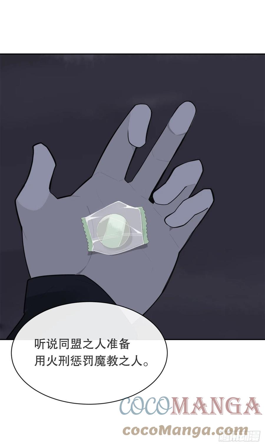 二十八星宿-第378话