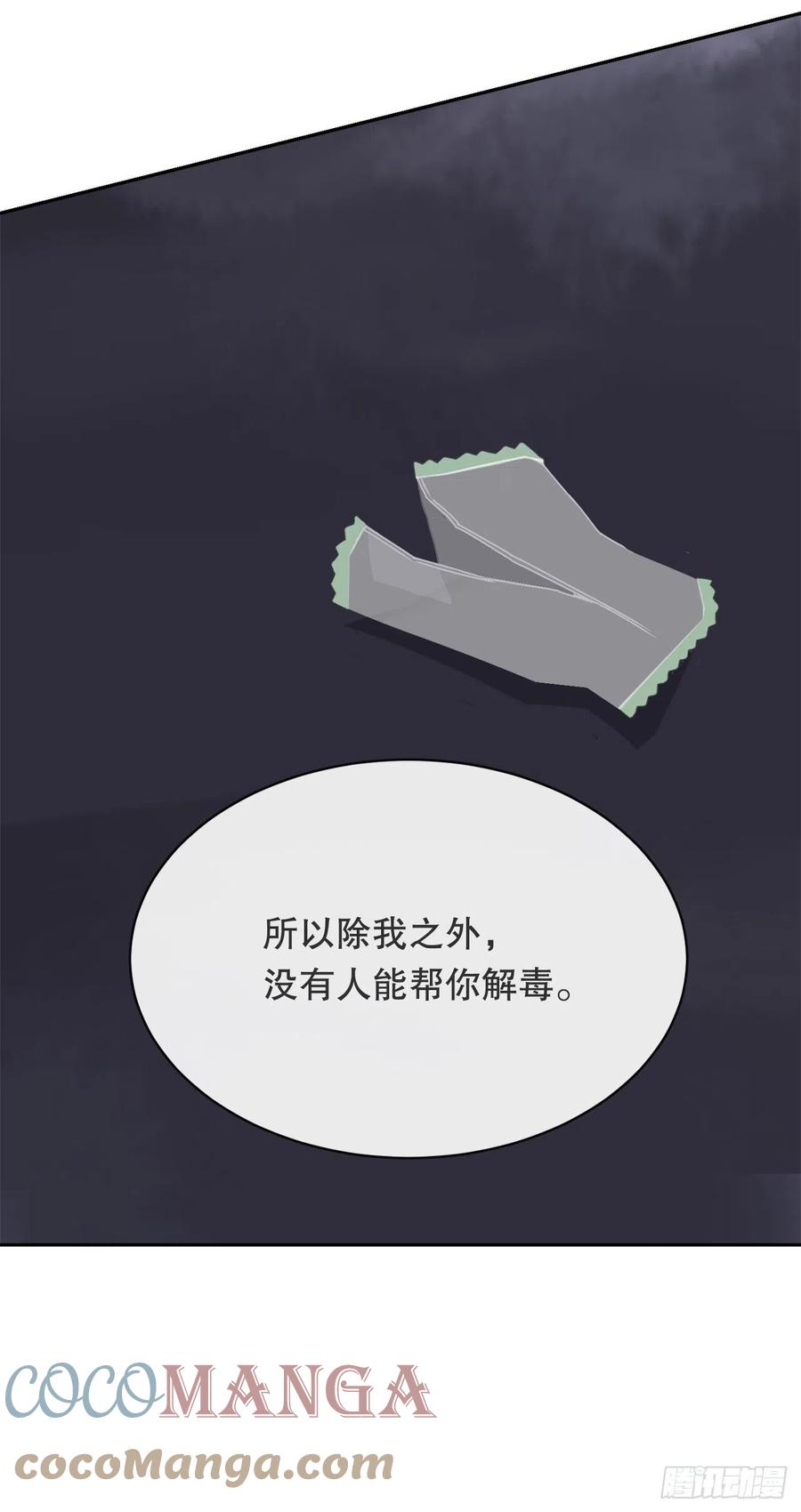 二十八星宿-第378话