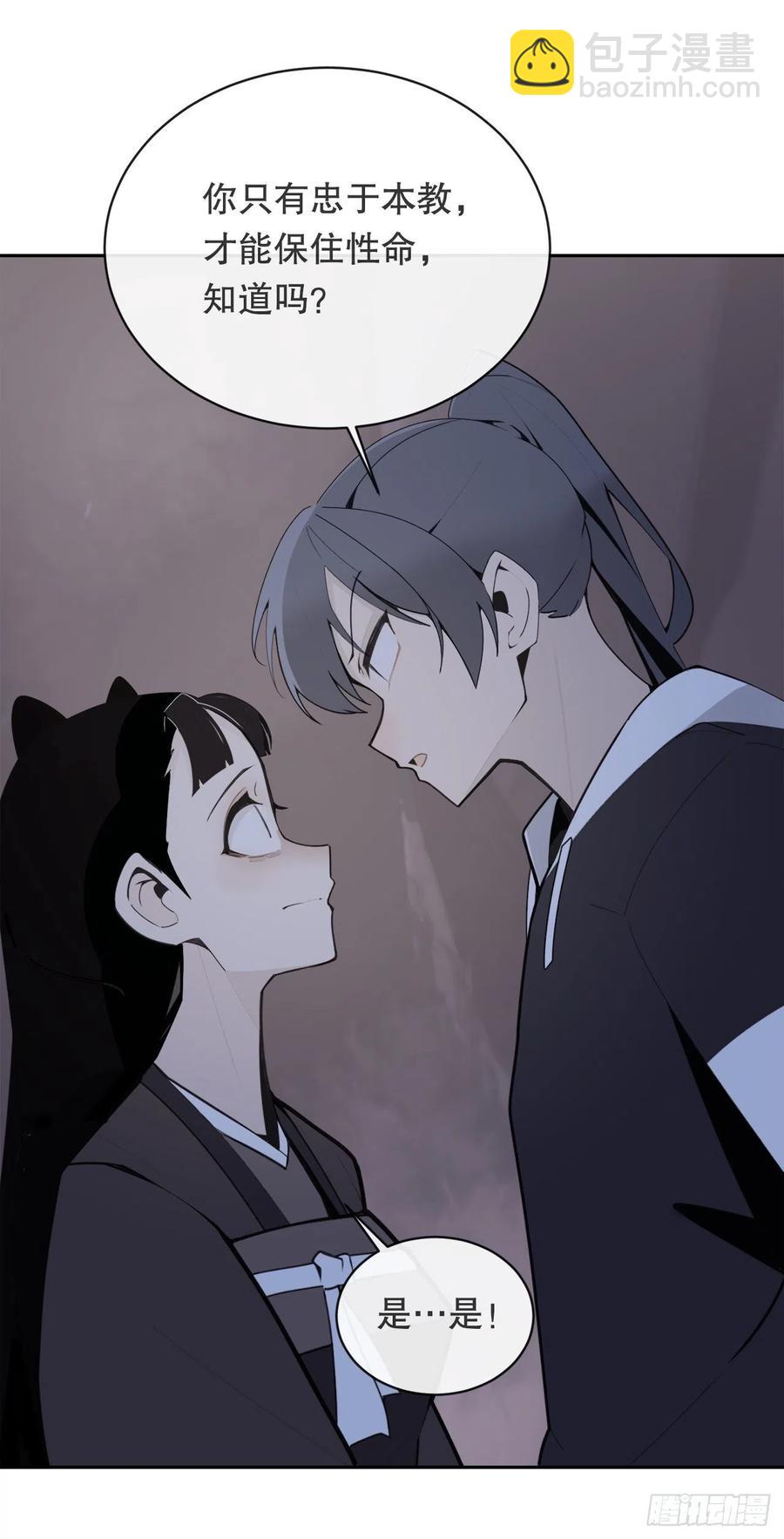 二十八星宿-第378话