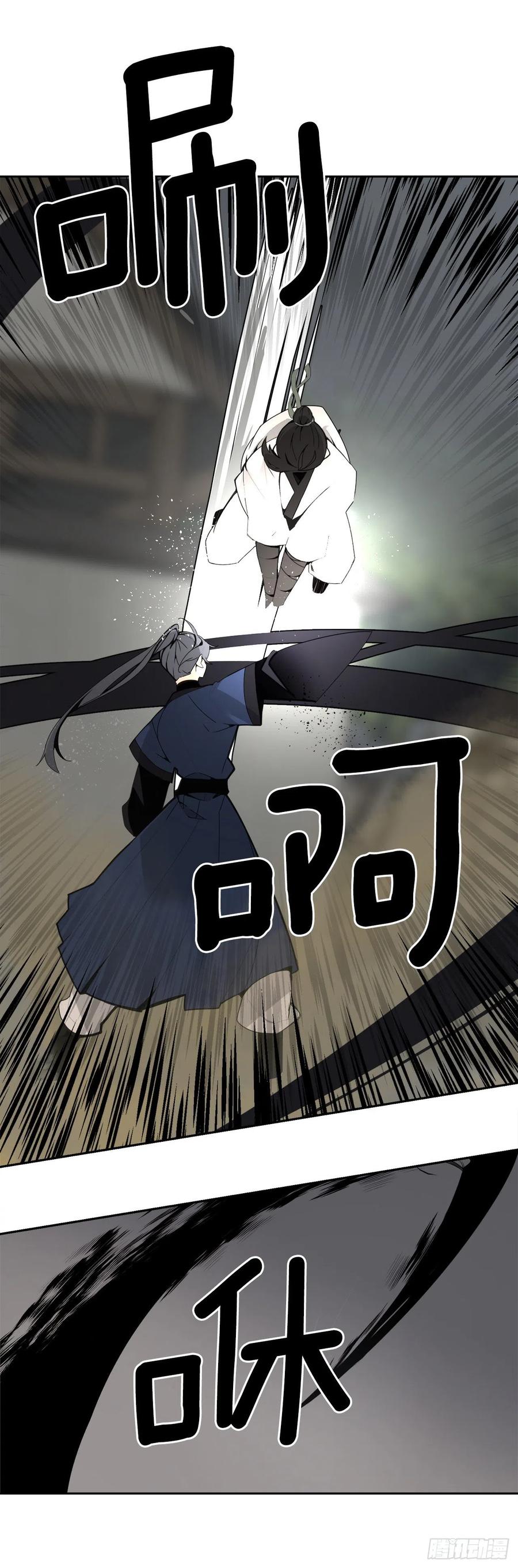 休整-第380话