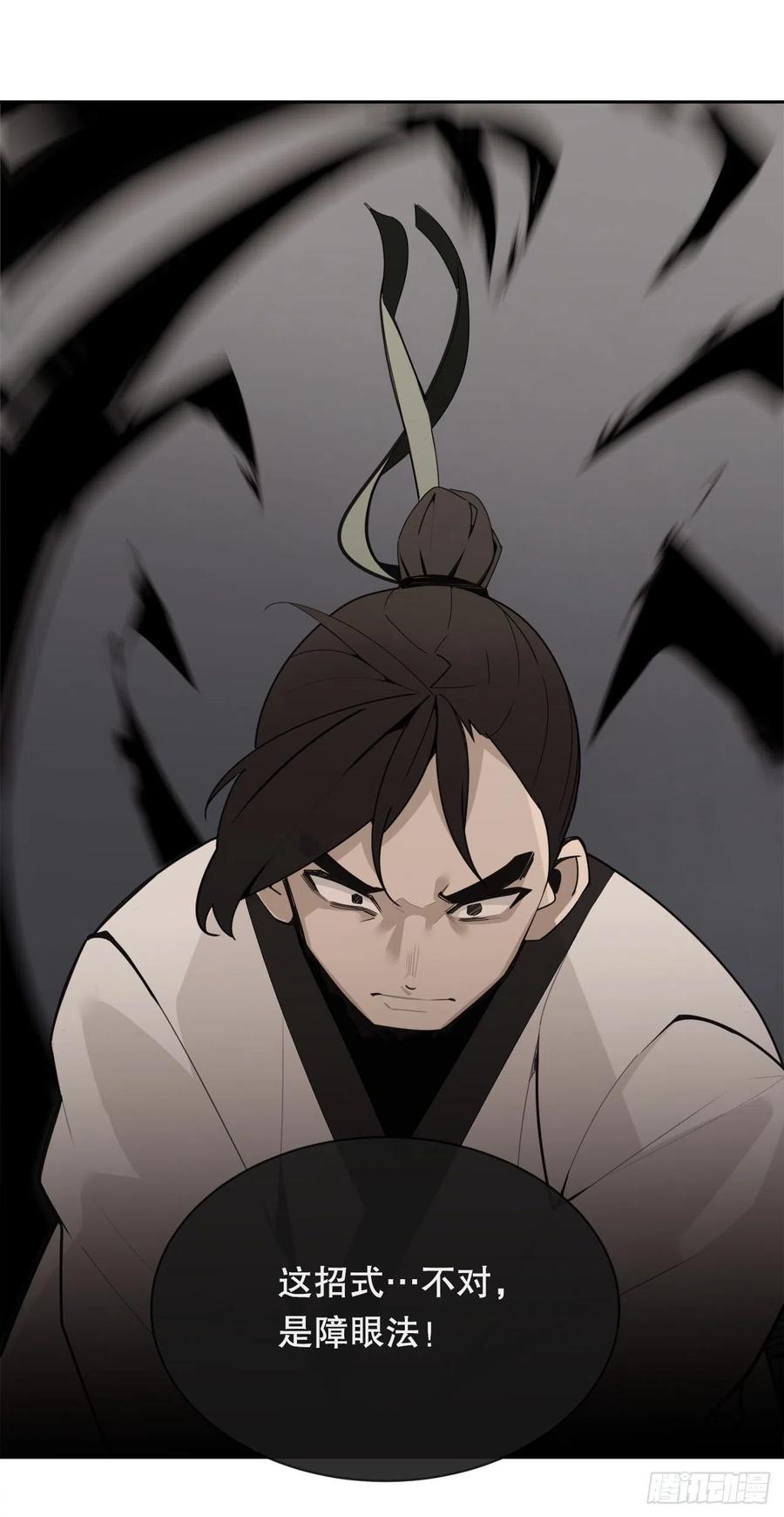 休整-第380话