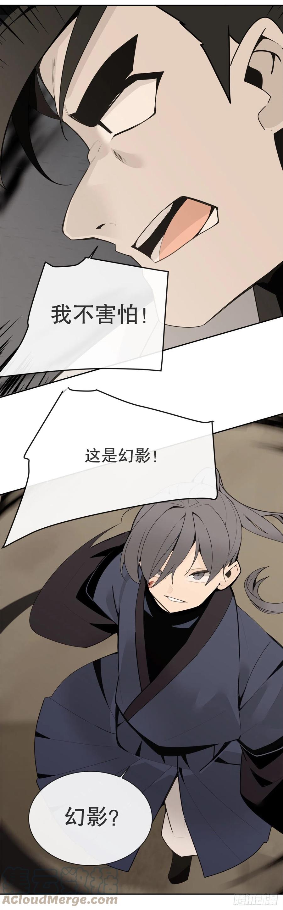 休整-第380话