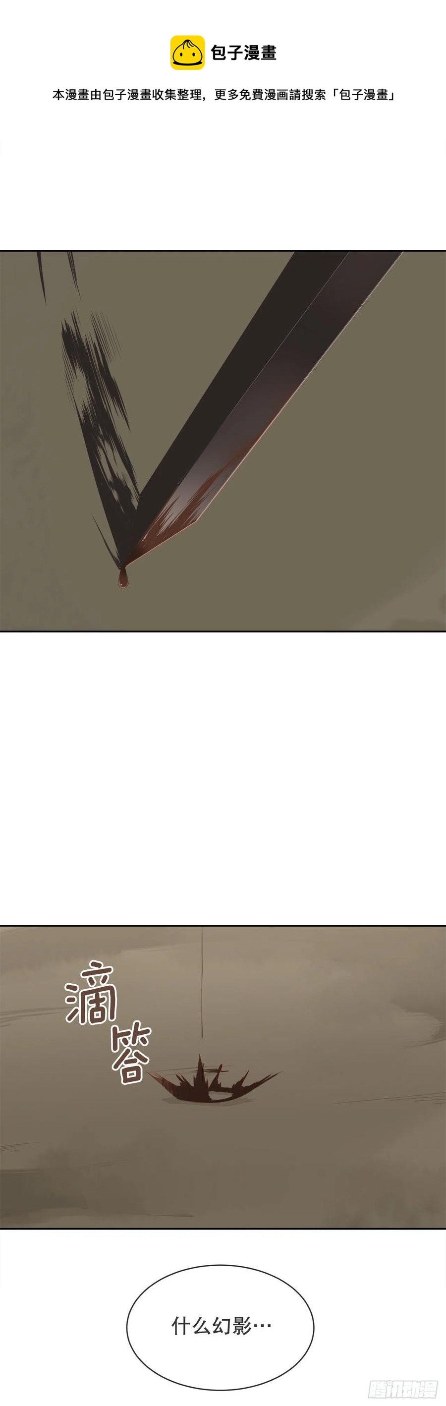 休整-第380话