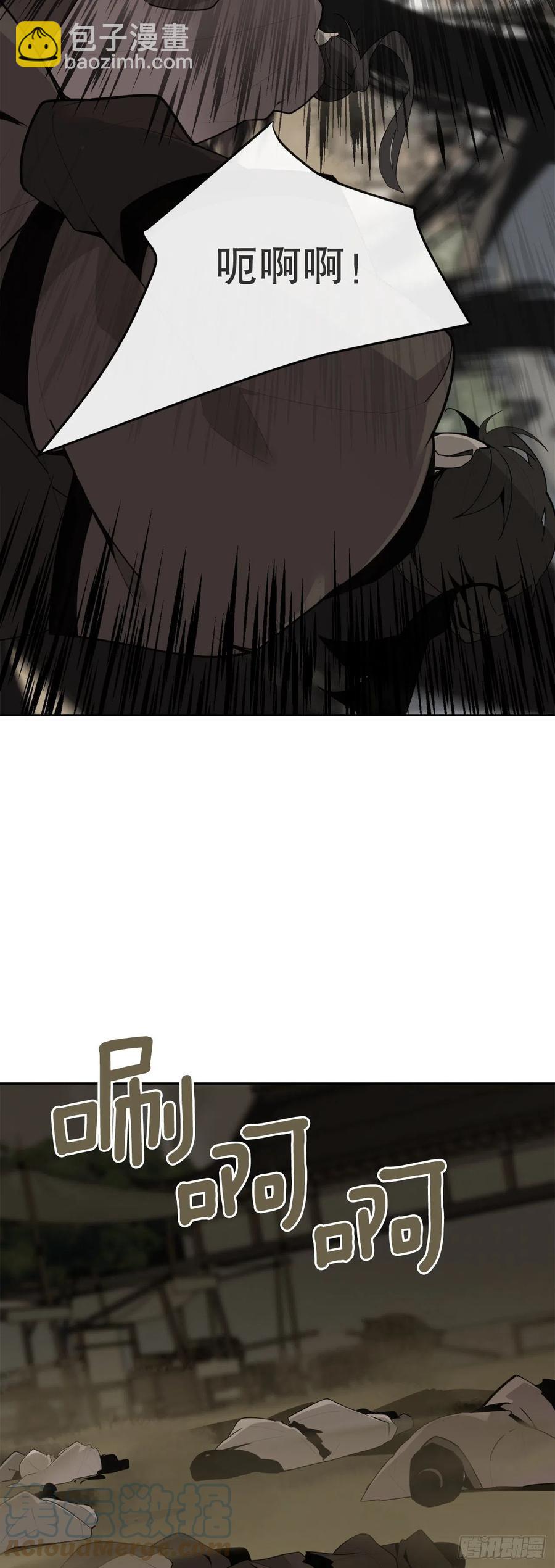 休整-第380话