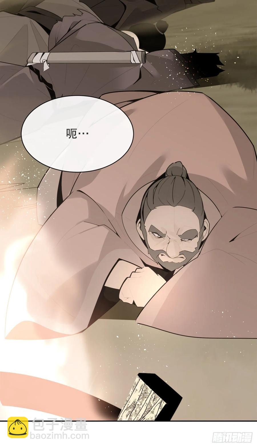 休整-第380话