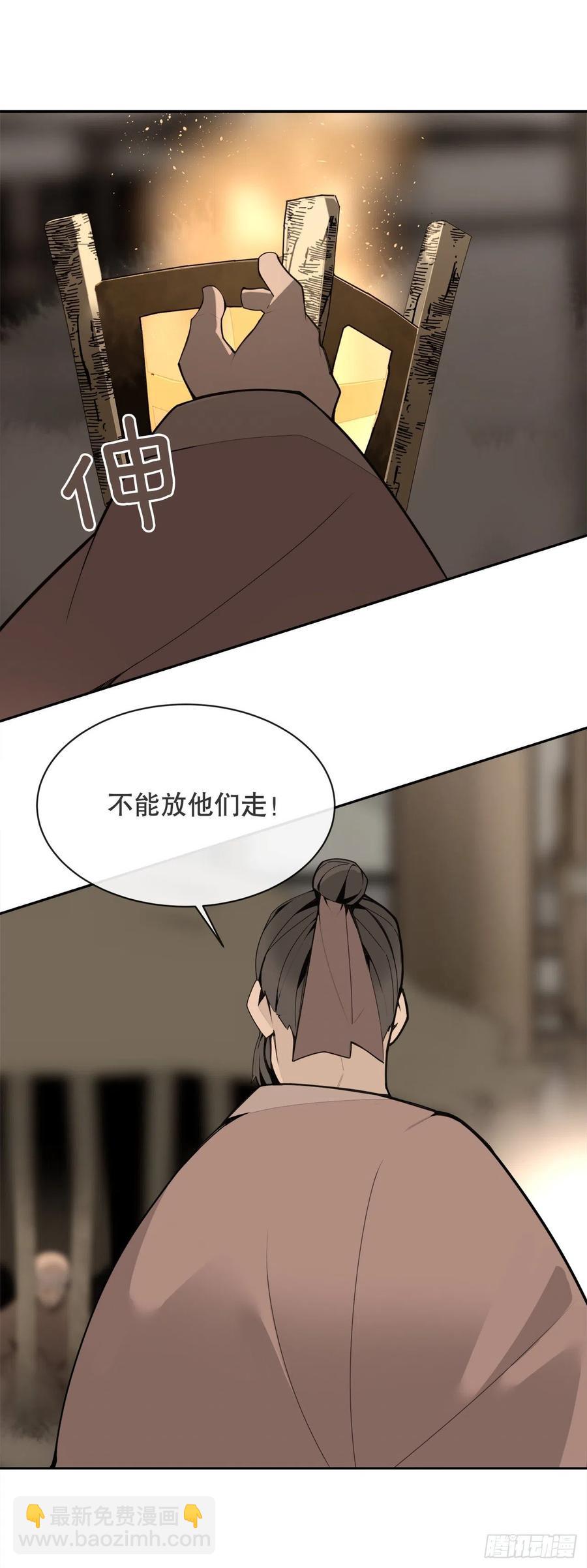 休整-第380话
