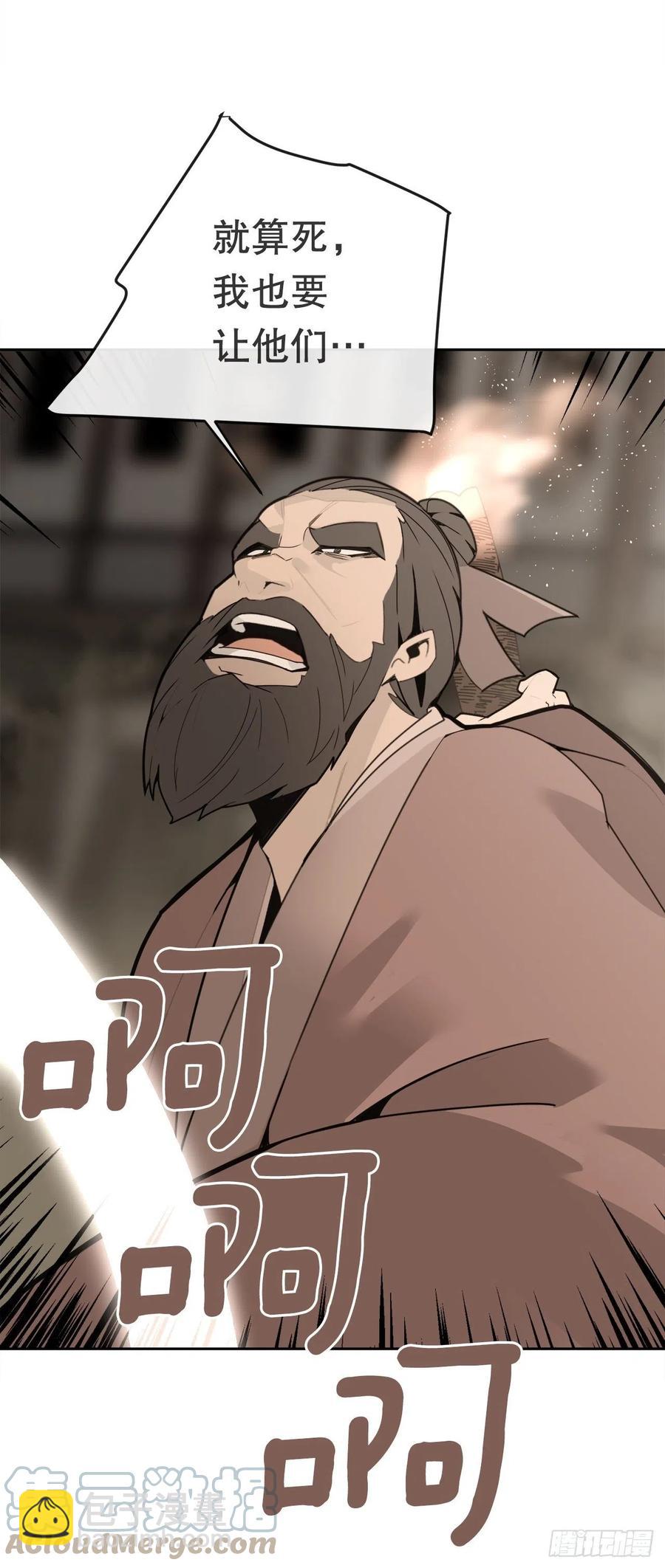 休整-第380话