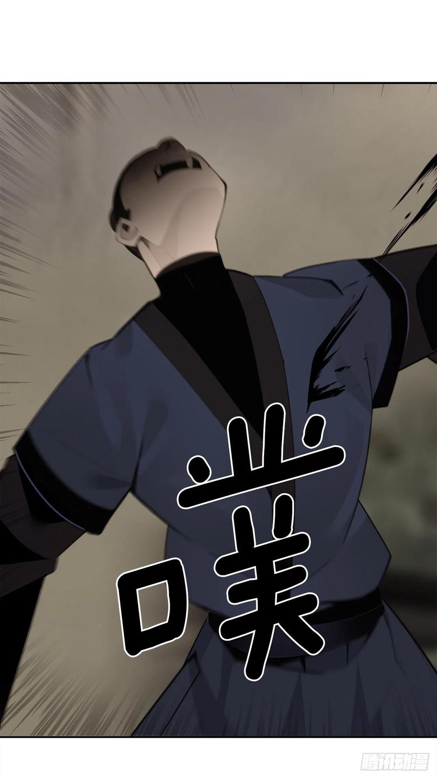 休整-第380话