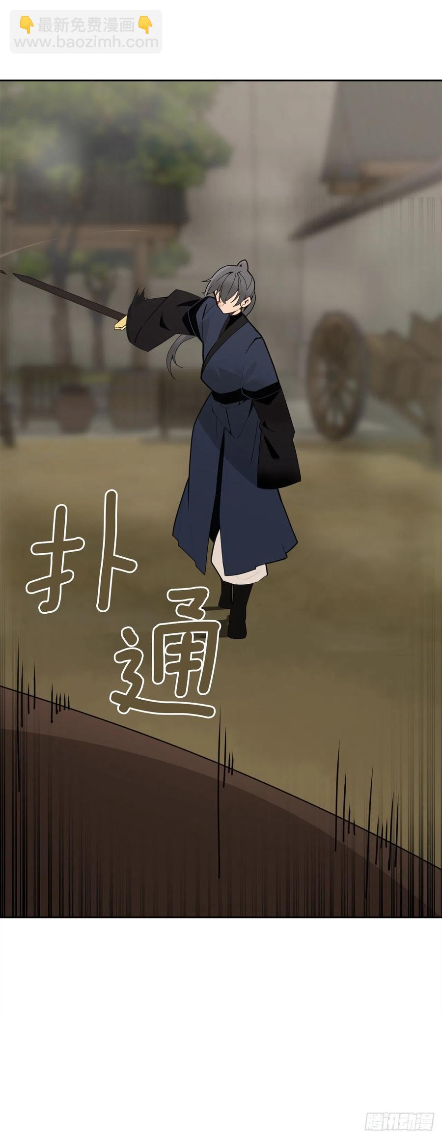 休整-第380话