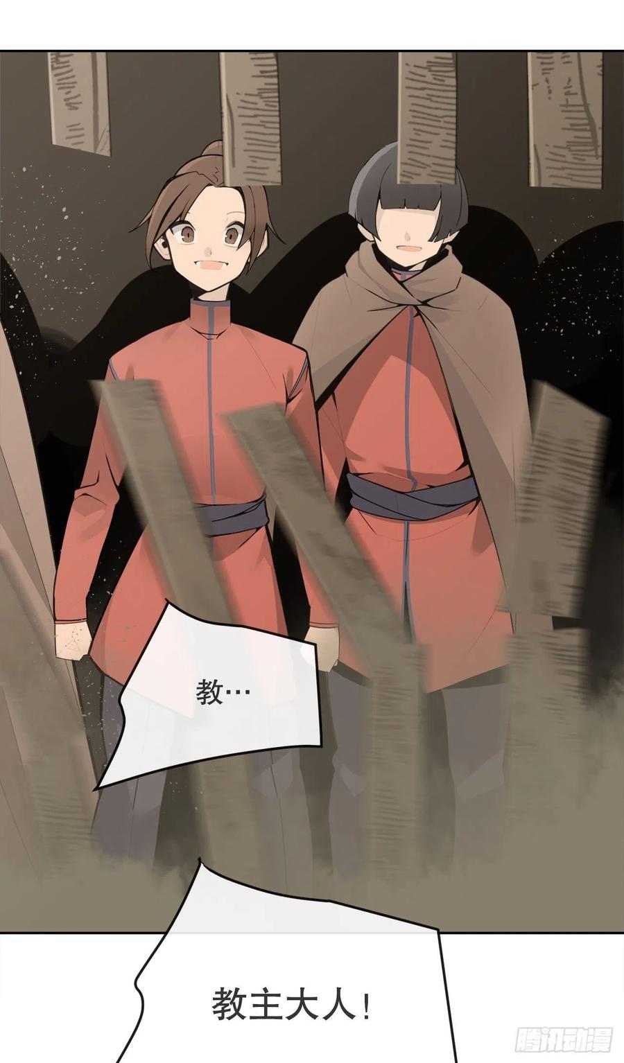 休整-第380话