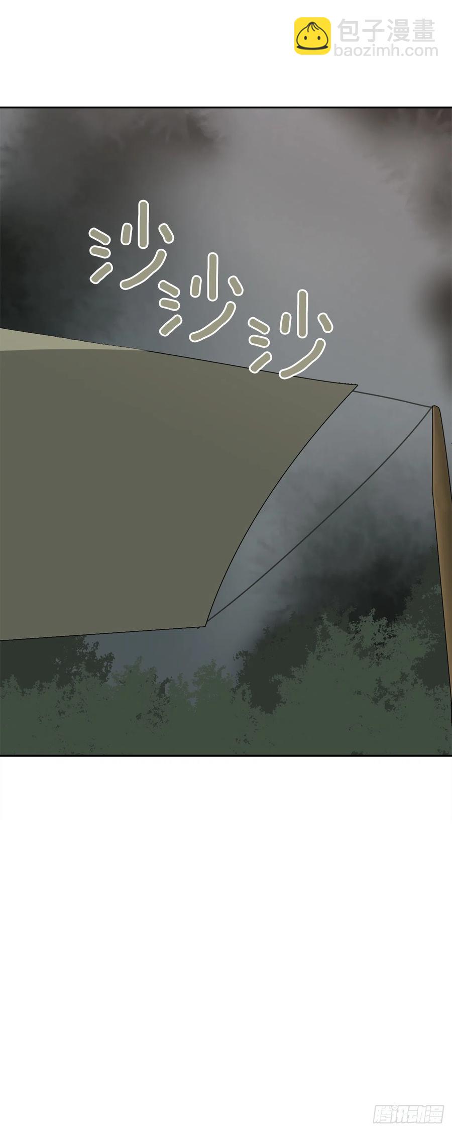 休整-第380话