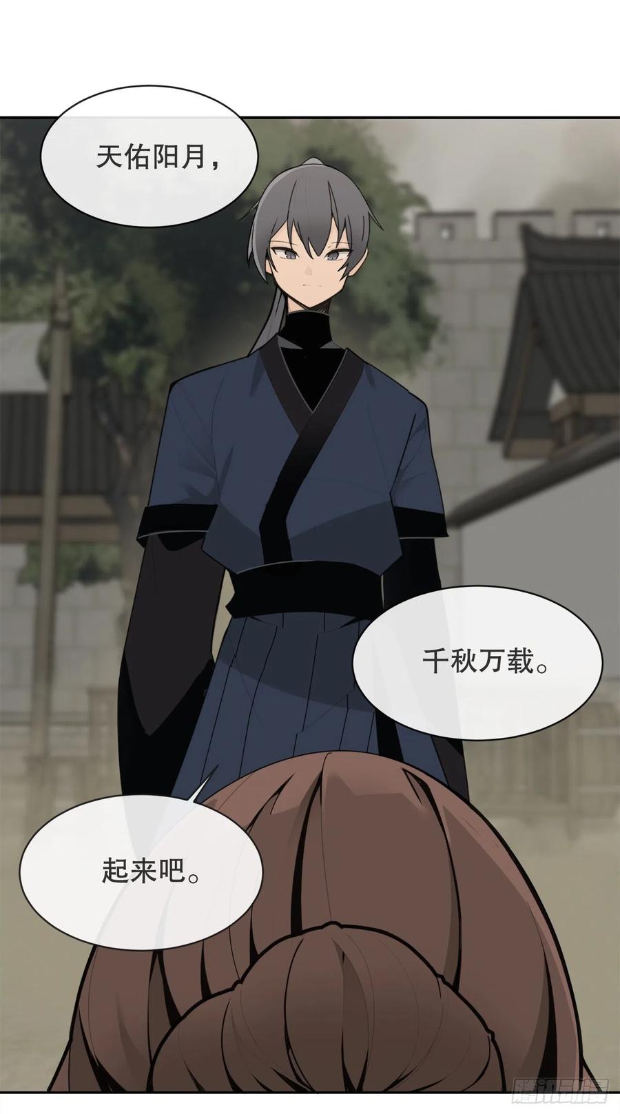 休整-第380话