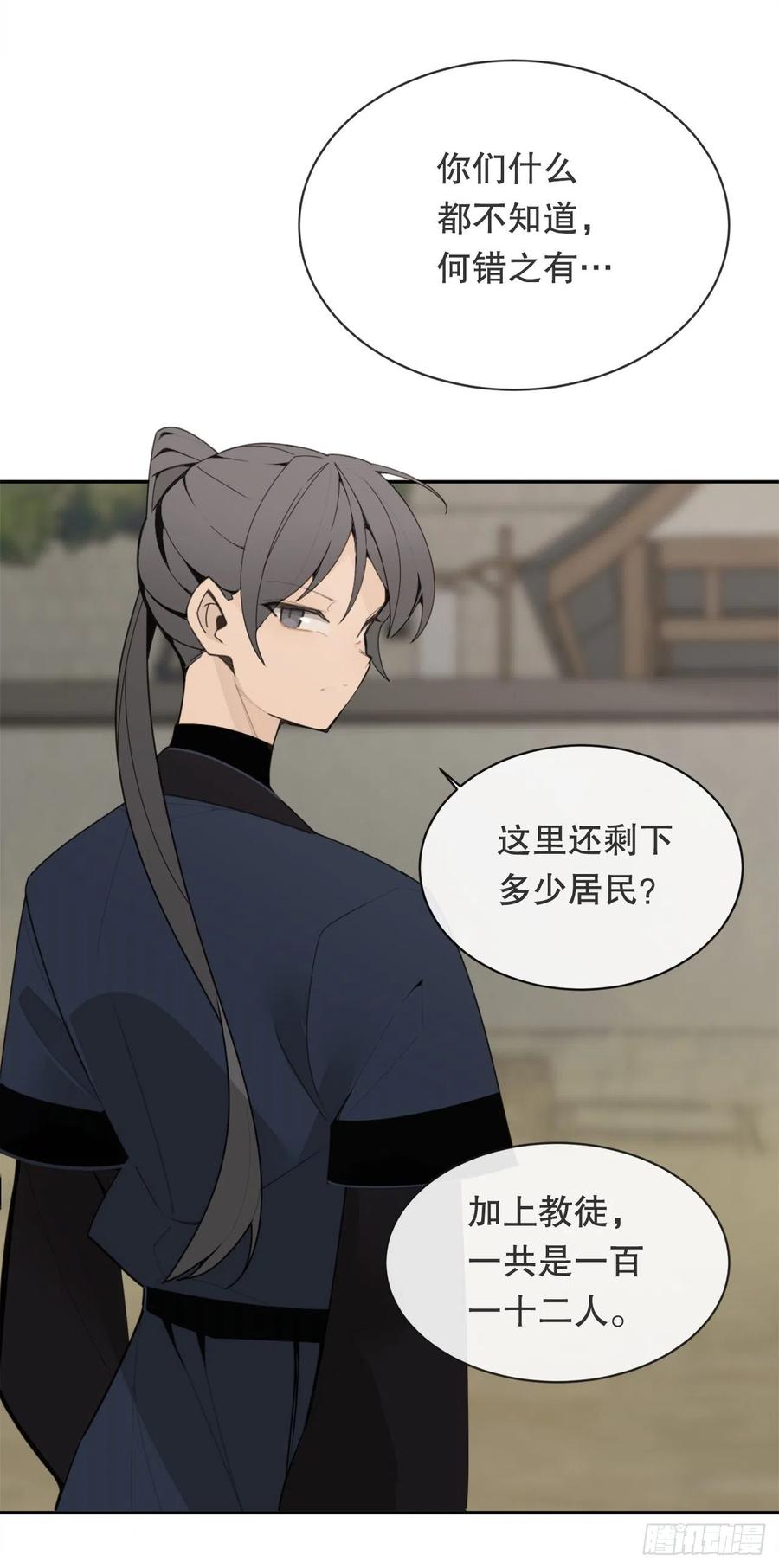 休整-第380话