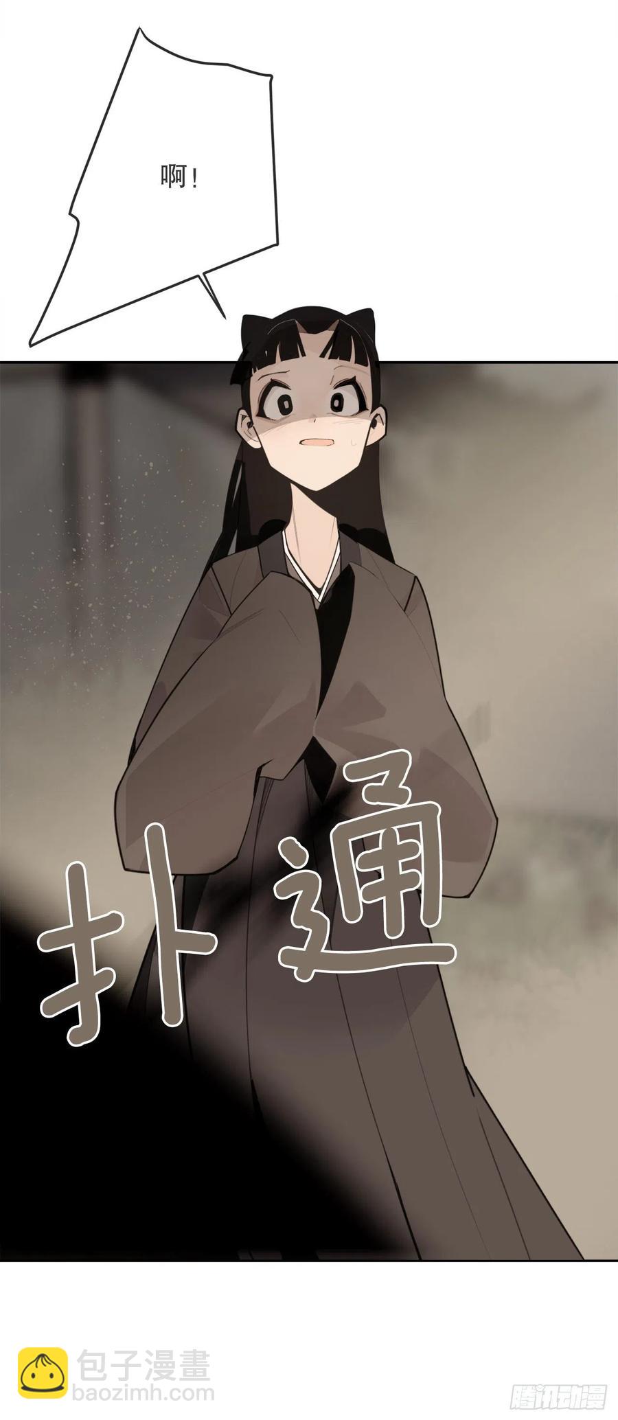 休整-第380话