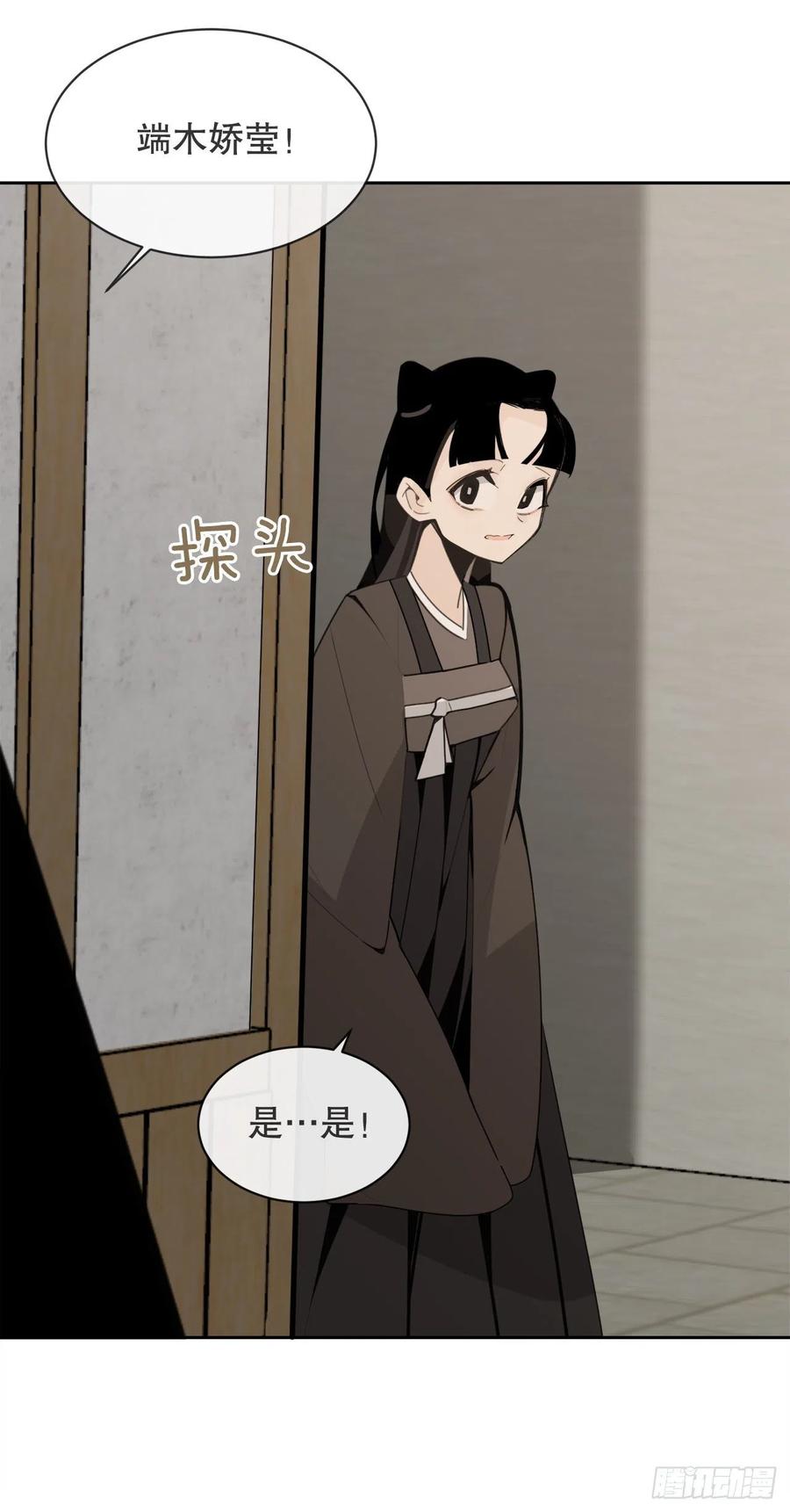 休整-第380话