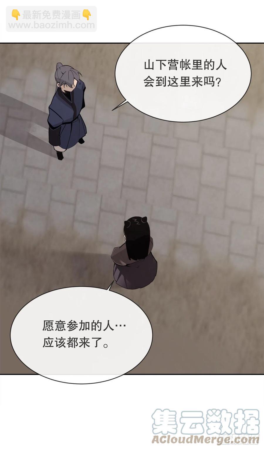 休整-第380话