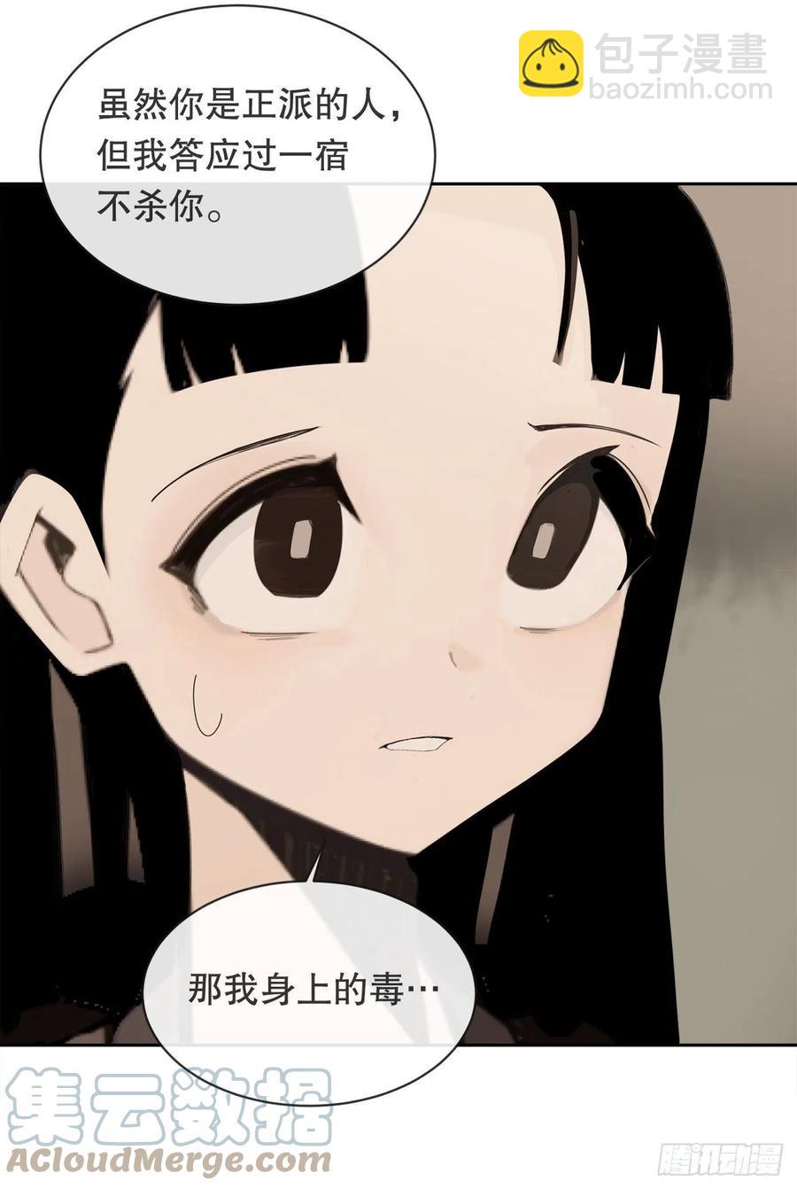 休整-第380话