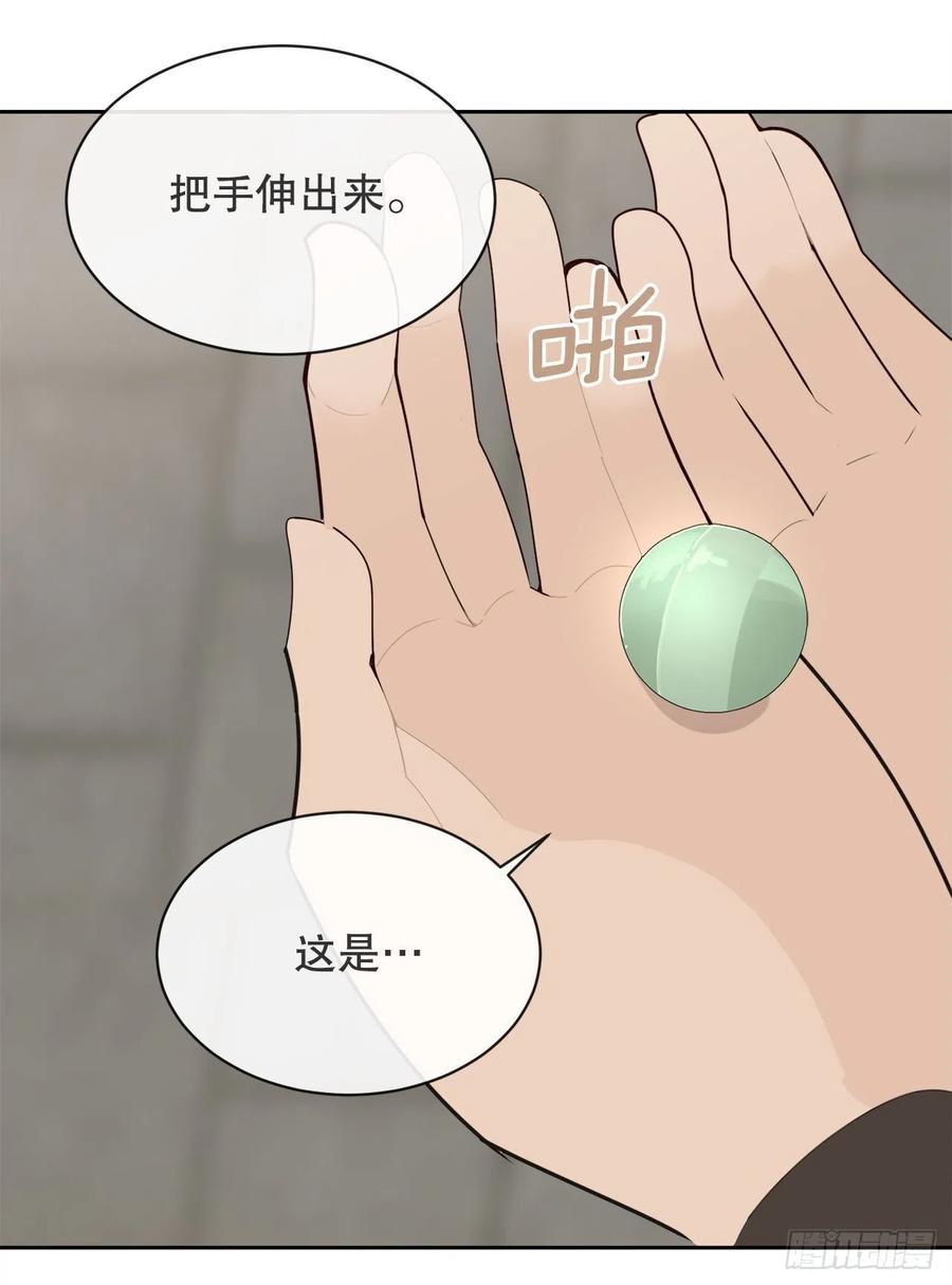 休整-第380话