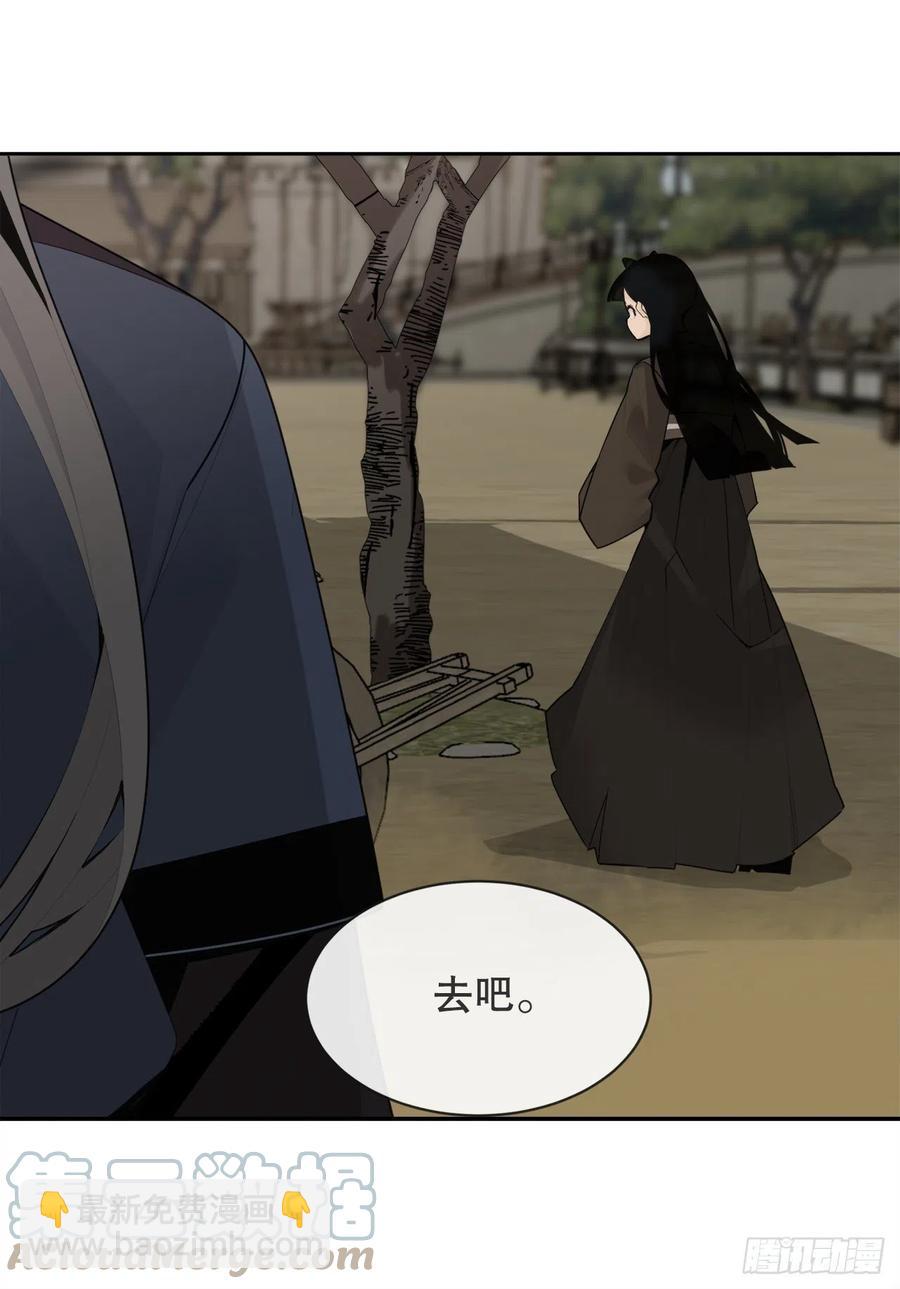 休整-第380话