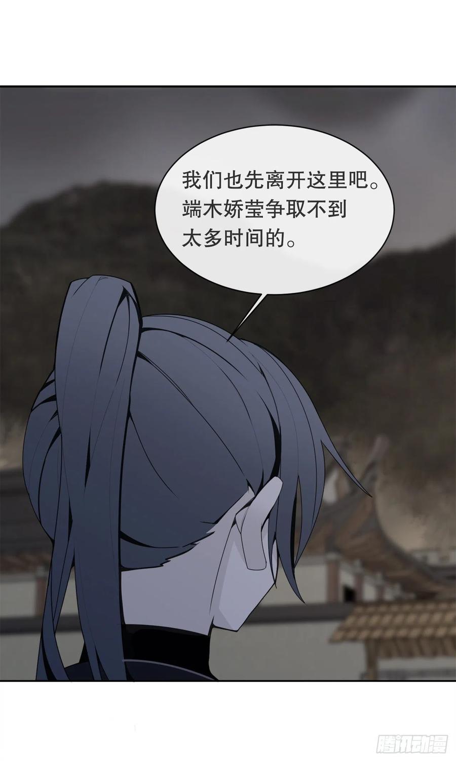 休整-第380话