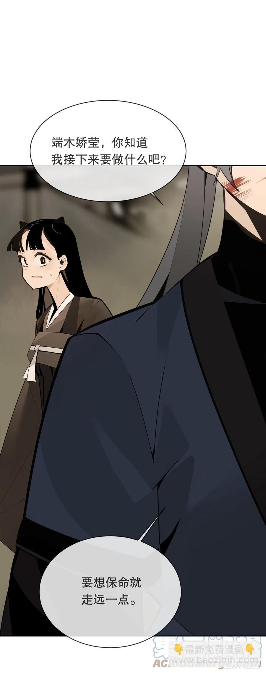 休整-第380话