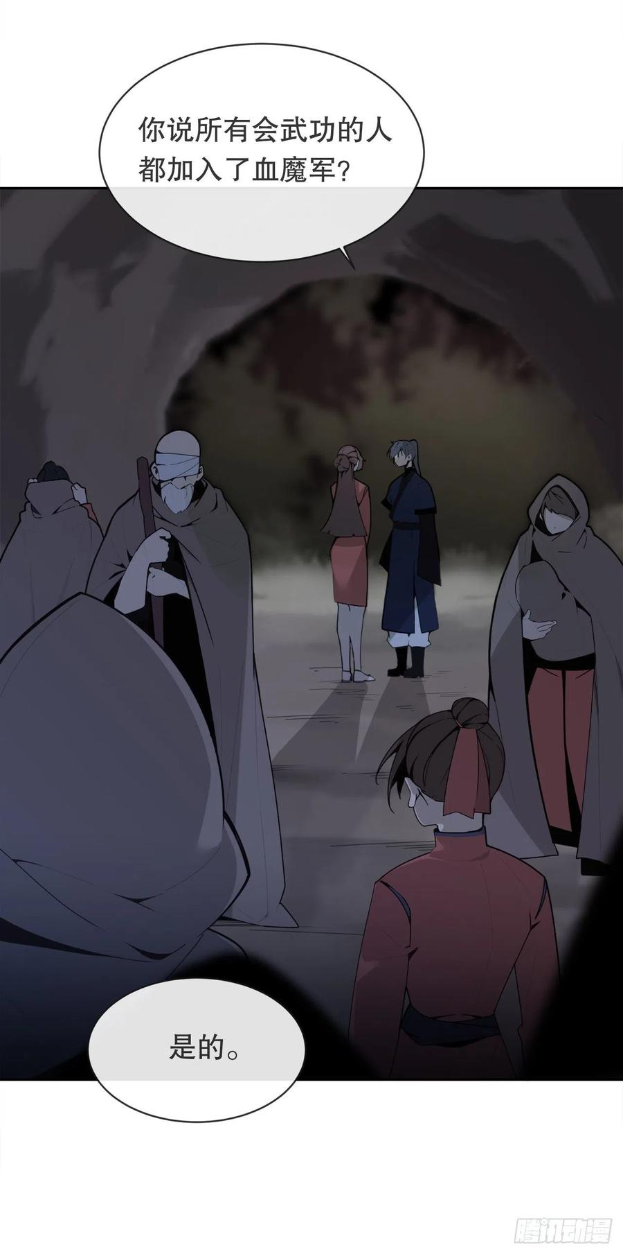休整-第380话