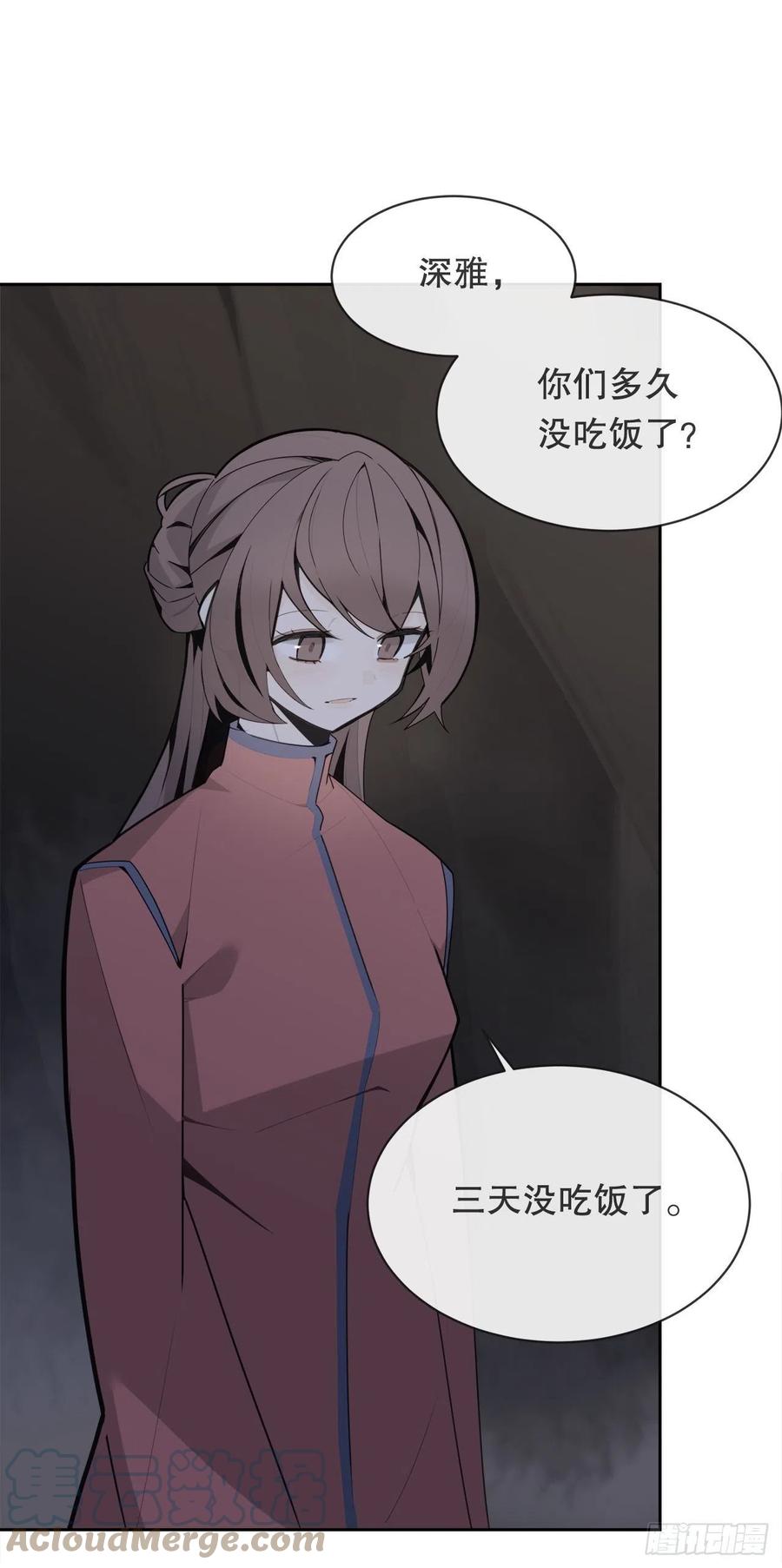 休整-第380话