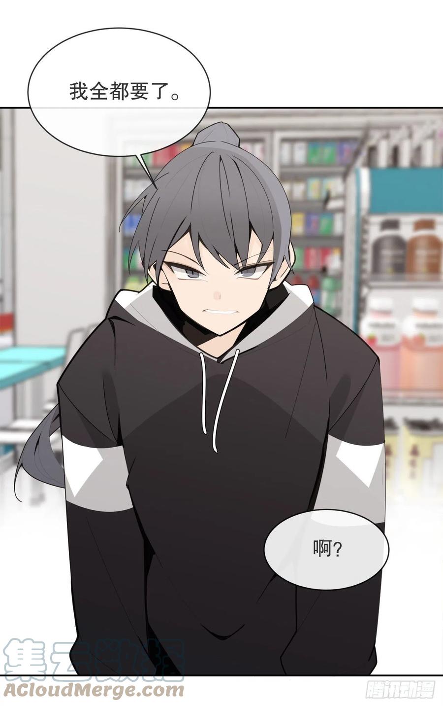 休整-第380话
