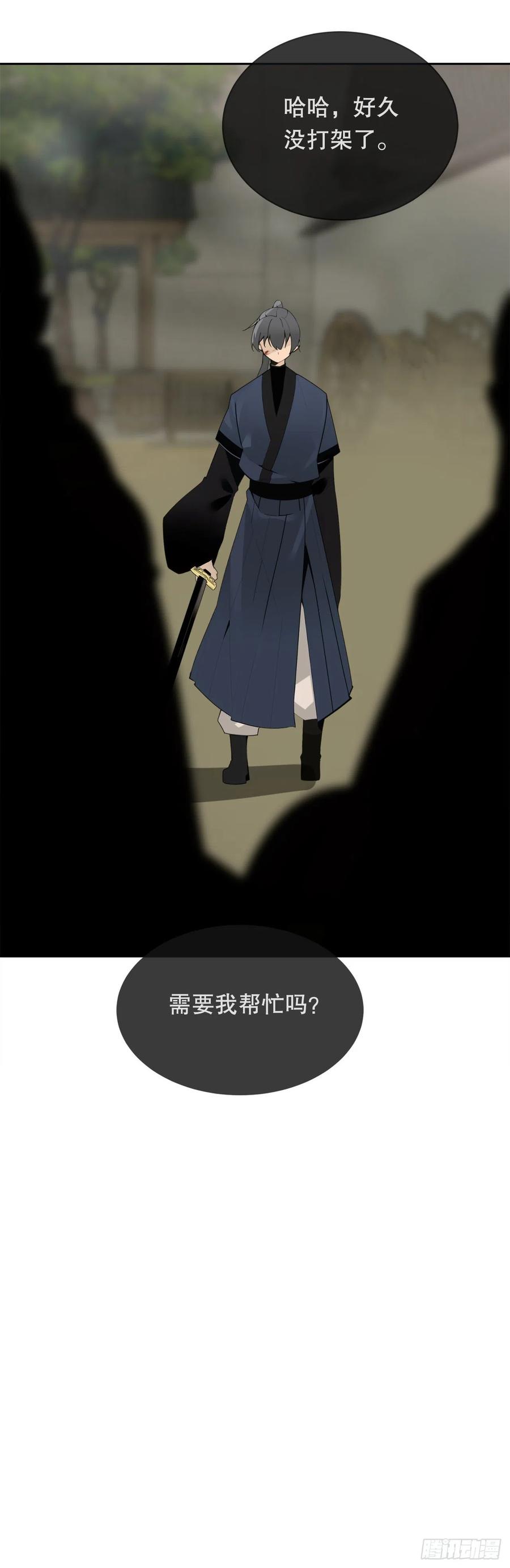 休整-第380话