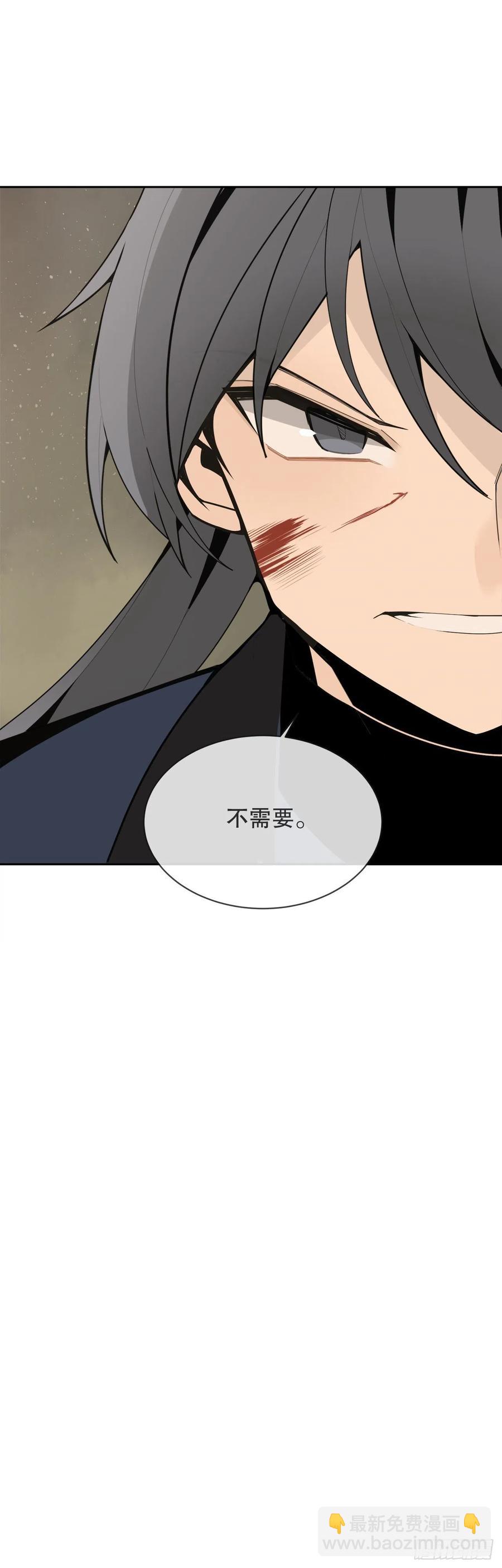 休整-第380话