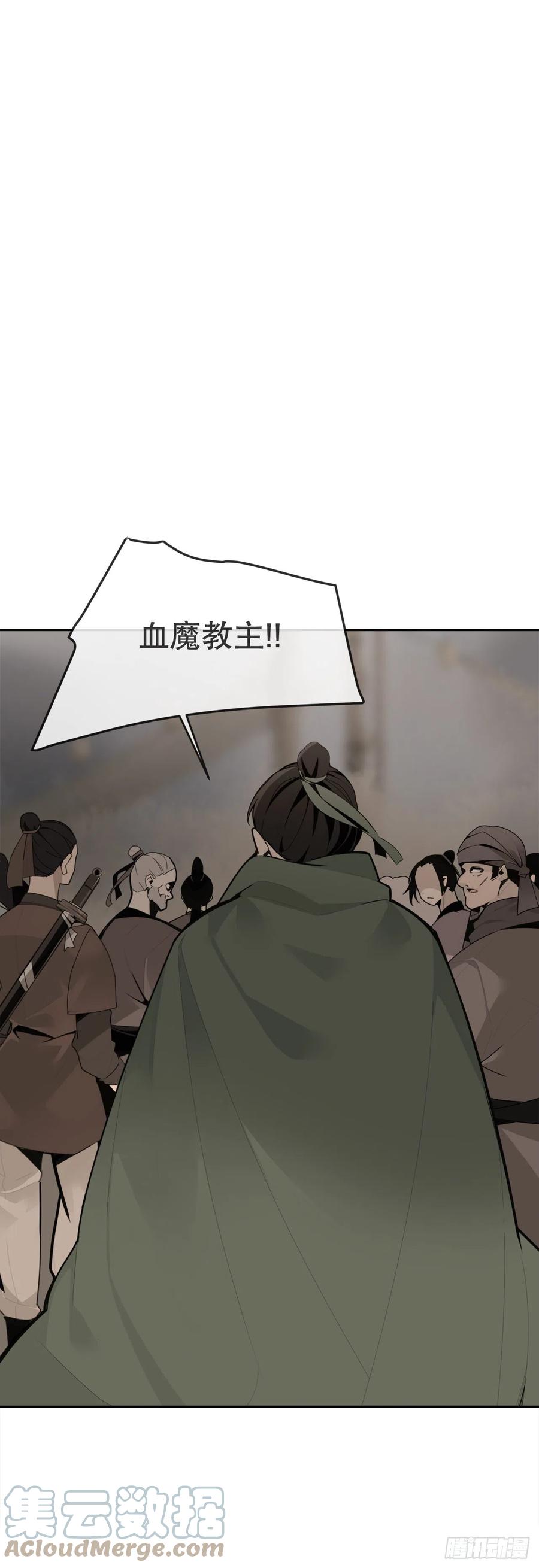 休整-第380话