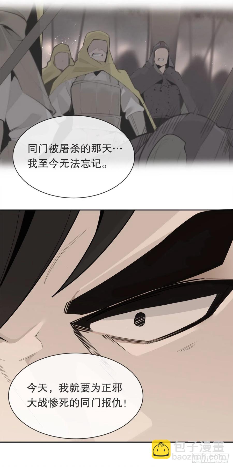 休整-第380话