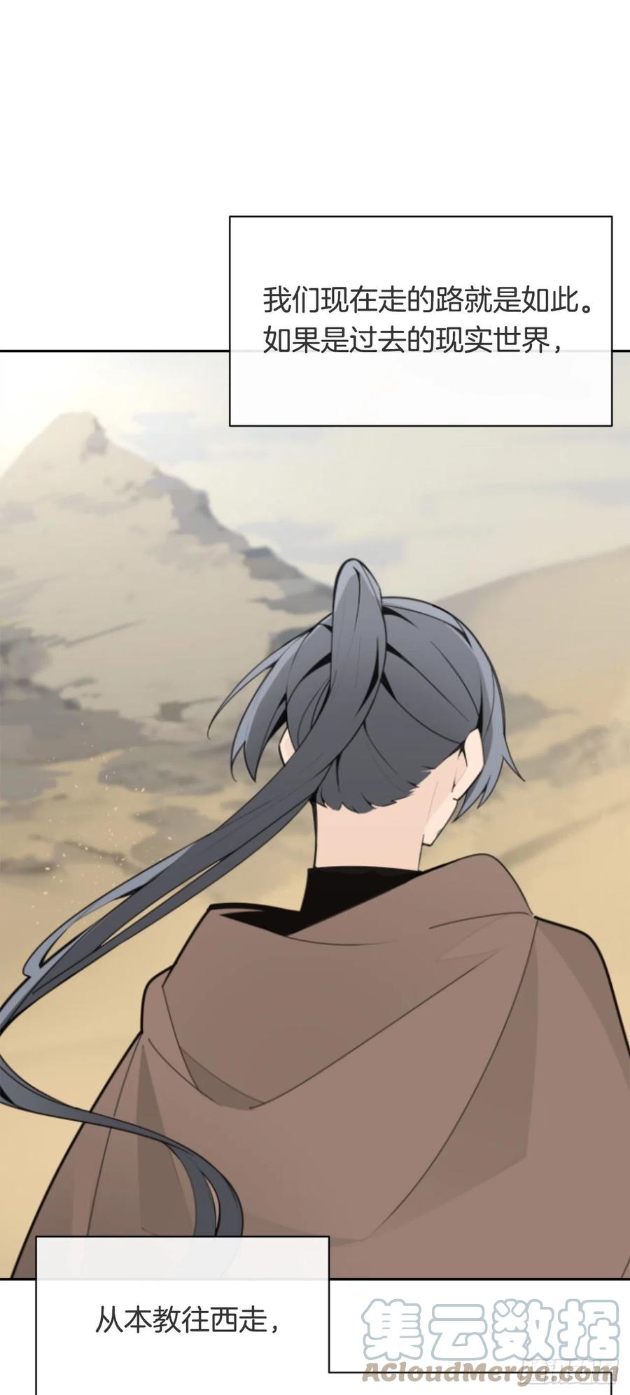 疏勒国的王后(1/2)-第382话