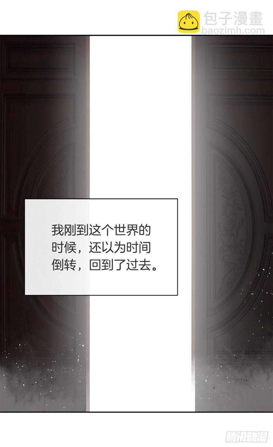 疏勒国的王后(1/2)-第382话