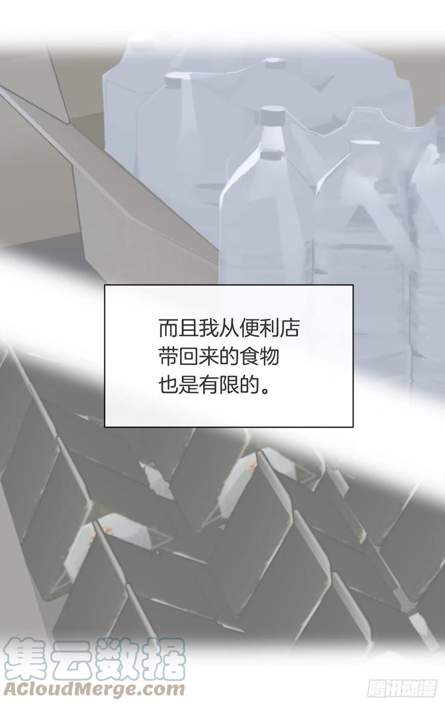 疏勒国的王后(1/2)-第382话