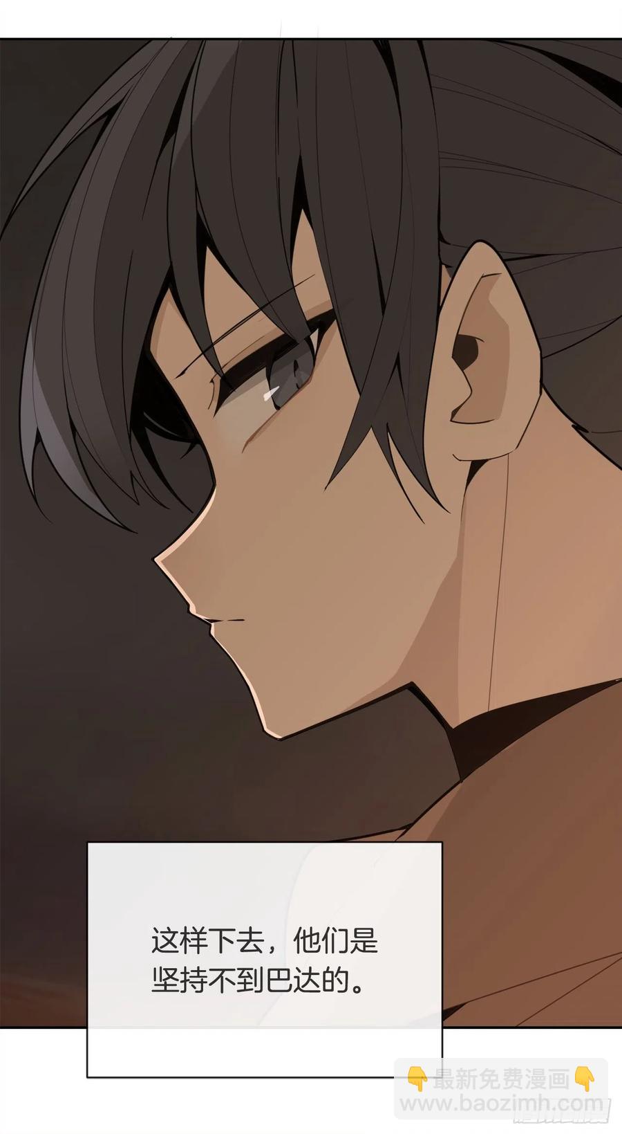 疏勒国的王后(1/2)-第382话
