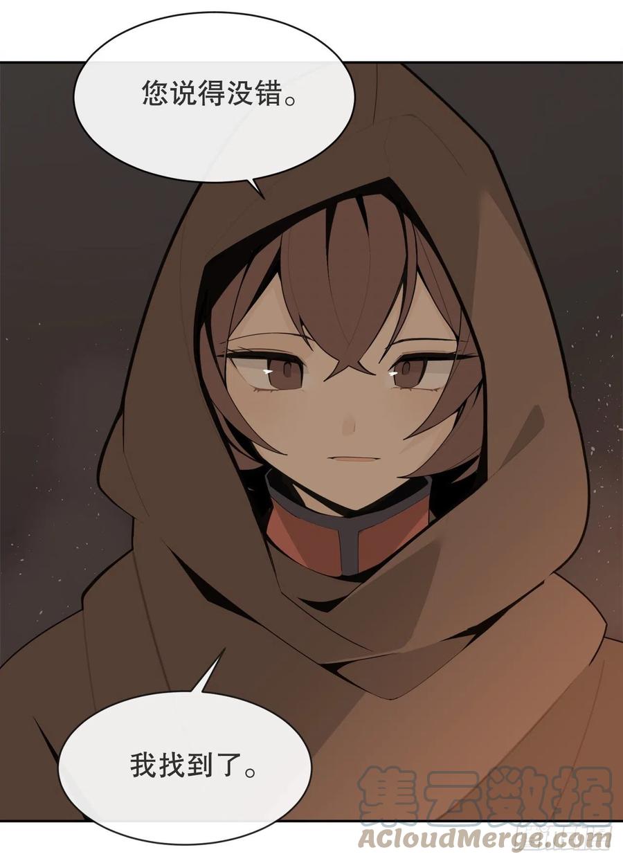 疏勒国的王后(1/2)-第382话