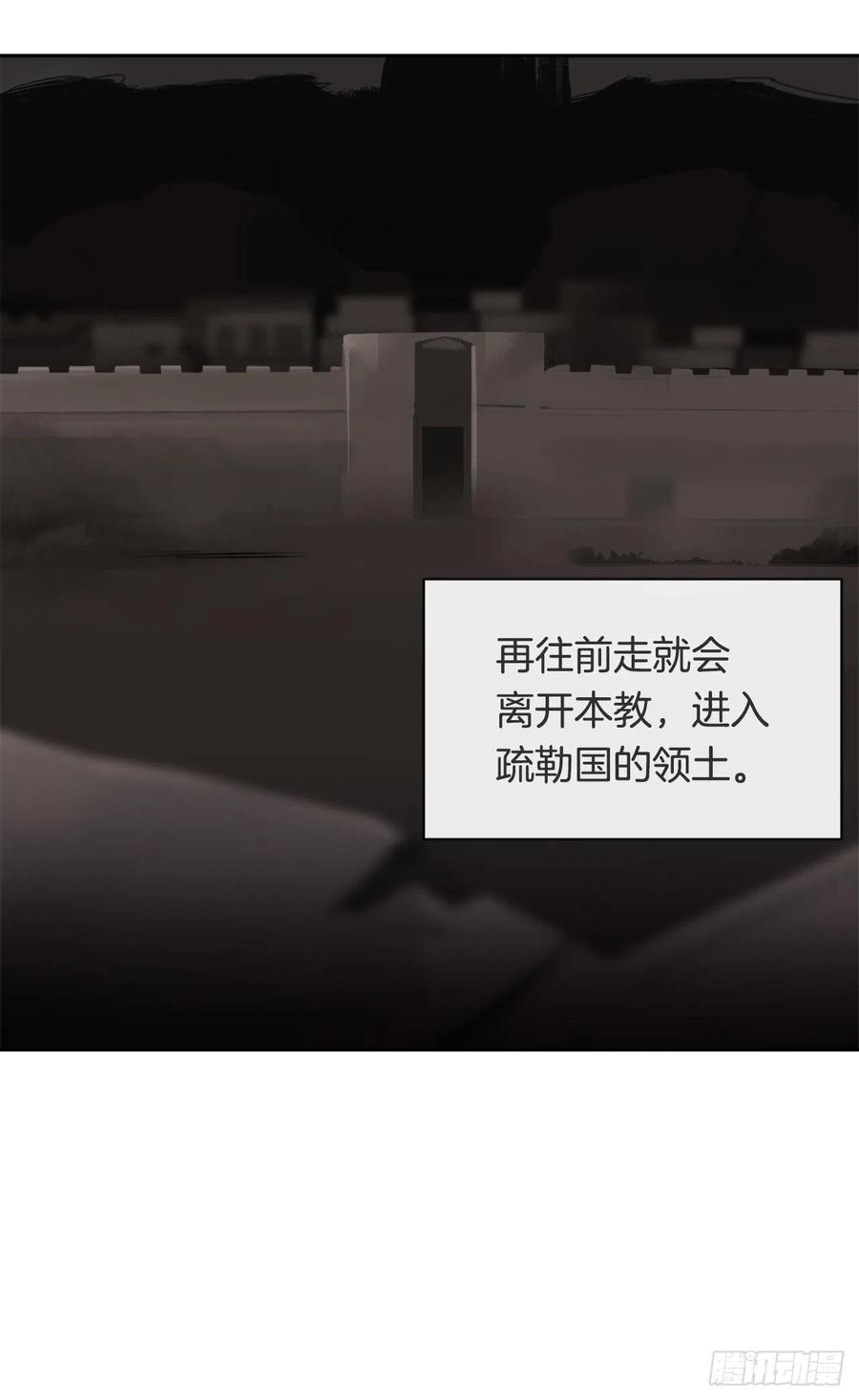 疏勒国的王后(1/2)-第382话