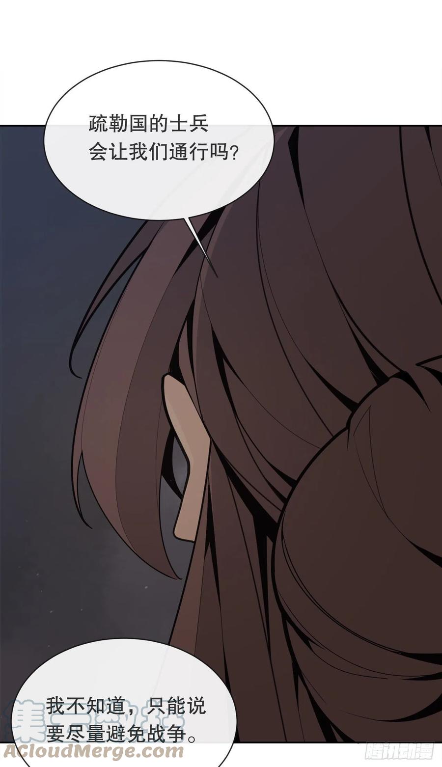 疏勒国的王后(1/2)-第382话