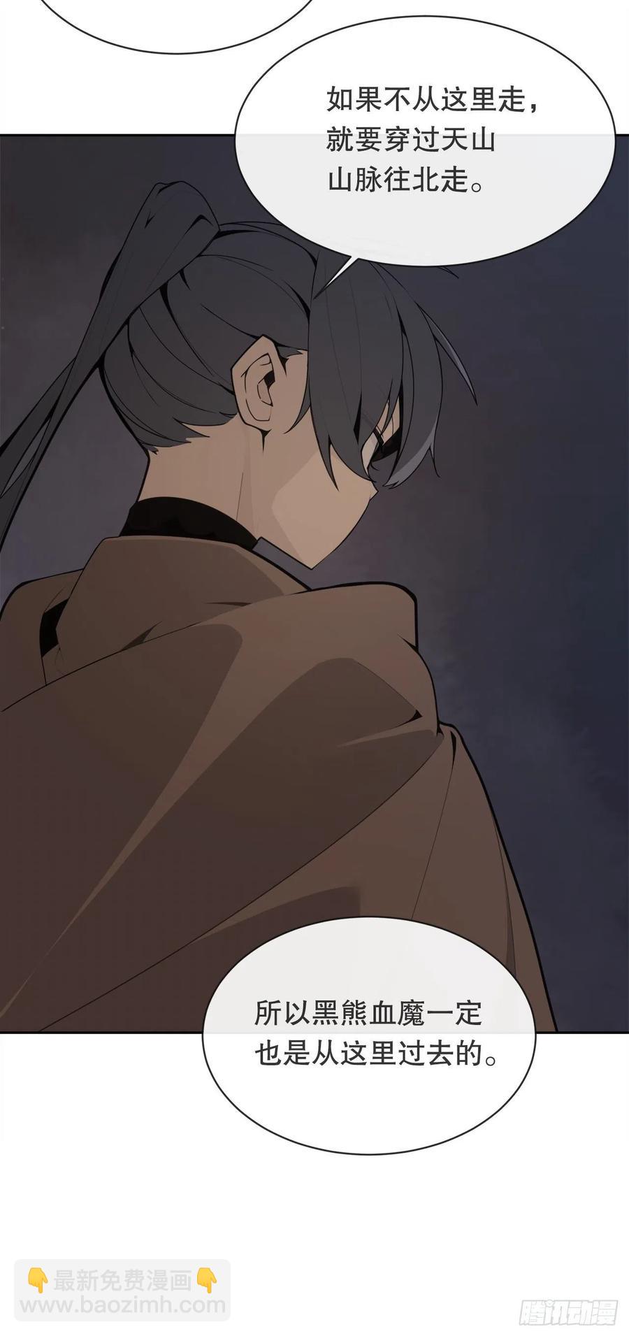 疏勒国的王后(1/2)-第382话