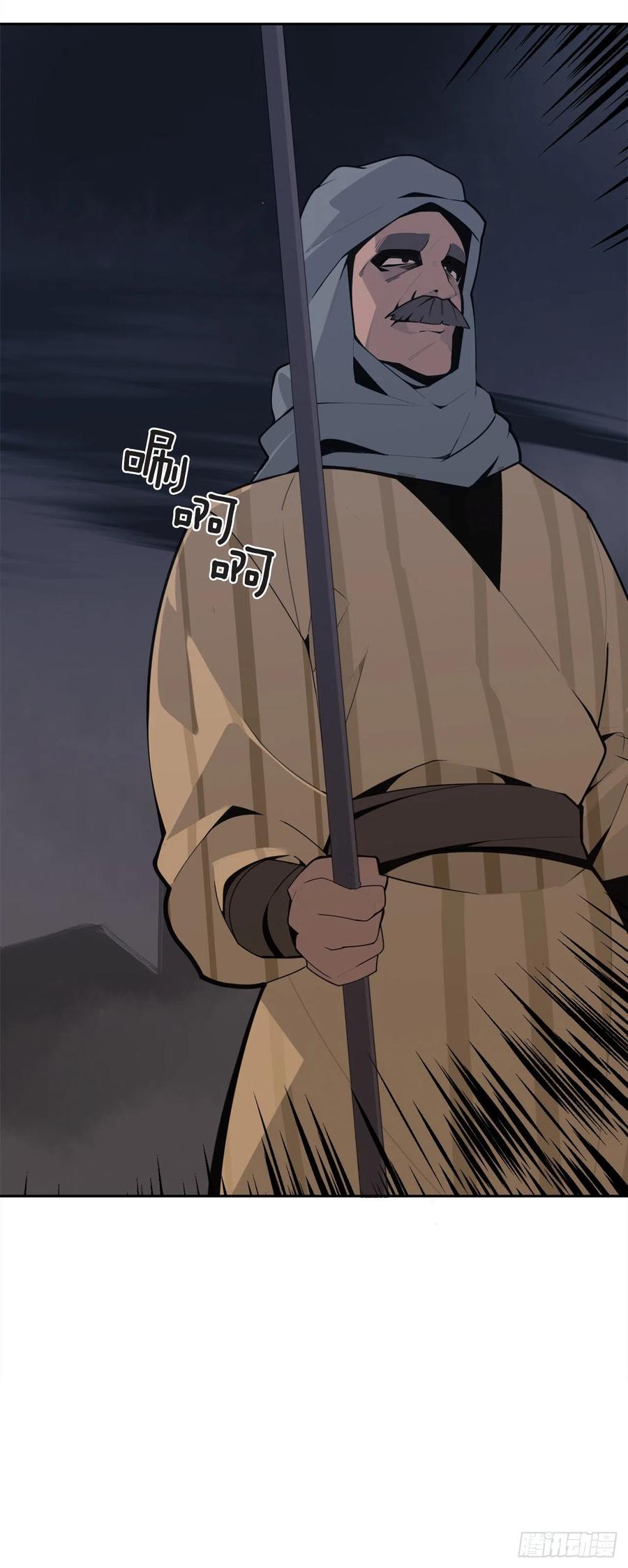 疏勒国的王后(1/2)-第382话