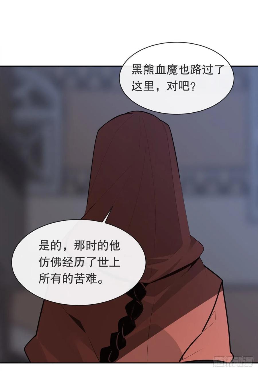 疏勒国的王后(1/2)-第382话