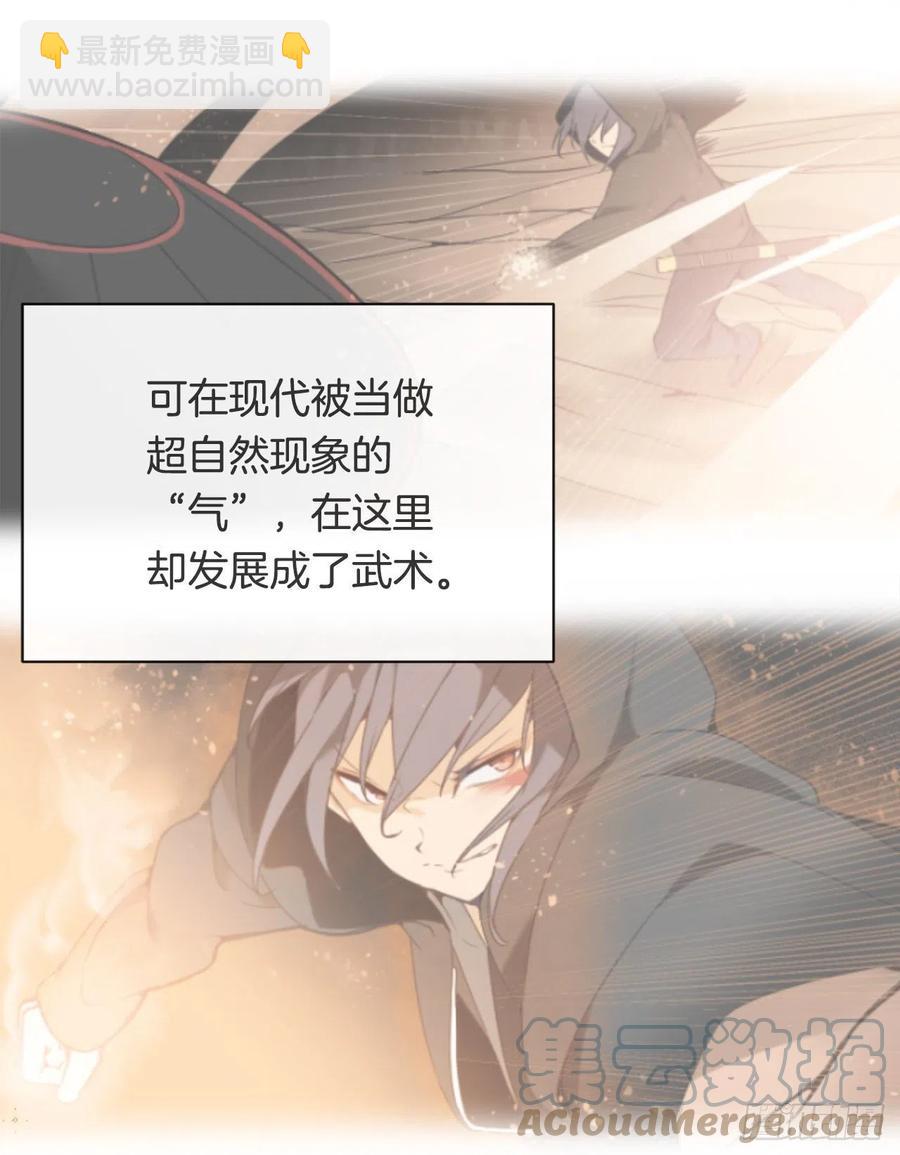 疏勒国的王后(1/2)-第382话